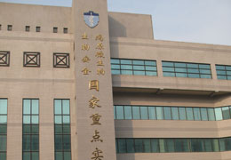 軍事醫(yī)學科學院臭氧殺菌實驗現場
